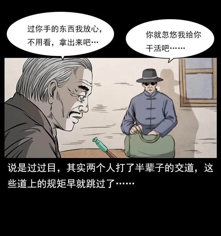 111 新的征程5