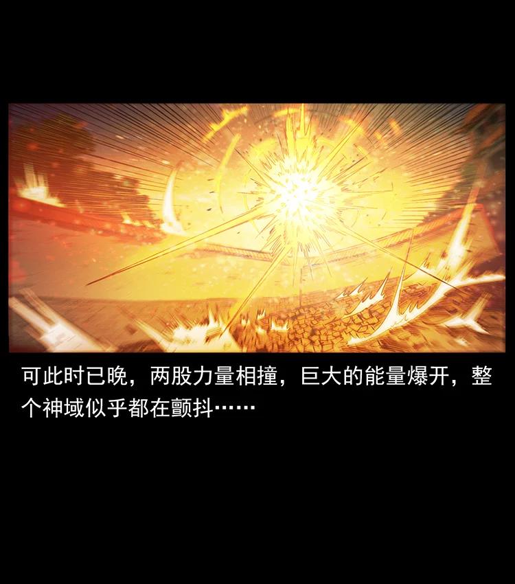 395 破壁77