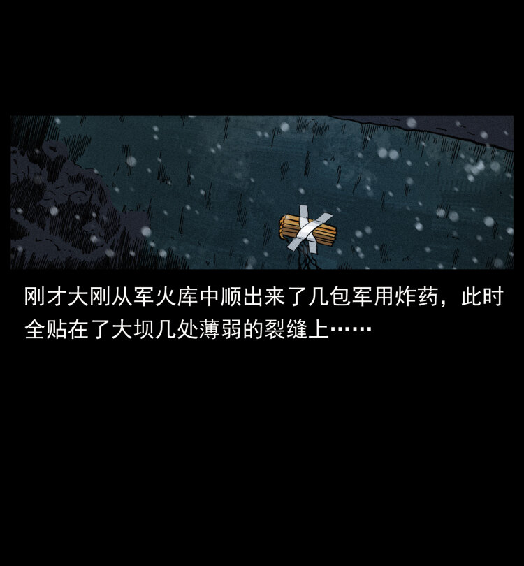 473 逐个击破21