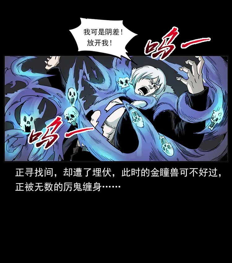 502 开战吧！57