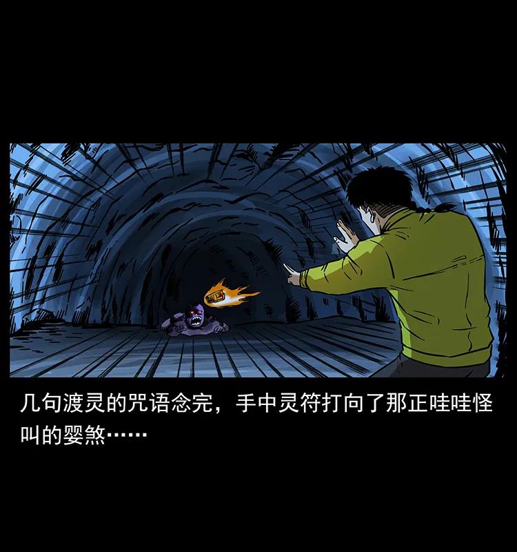 181 龙家人初现54