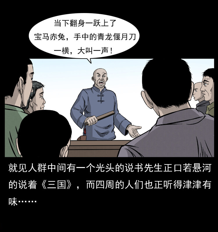 052 关帝庙125