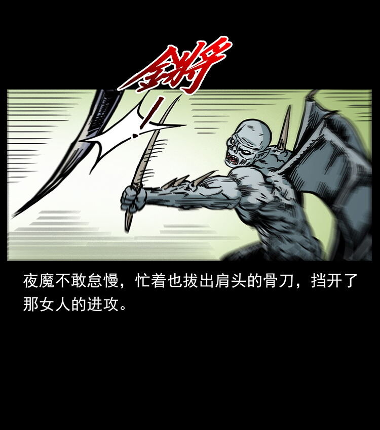 483 伐树81