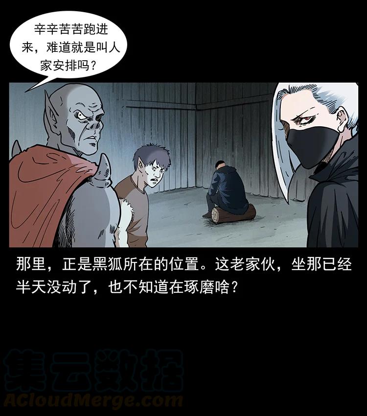 380 决战开始！6