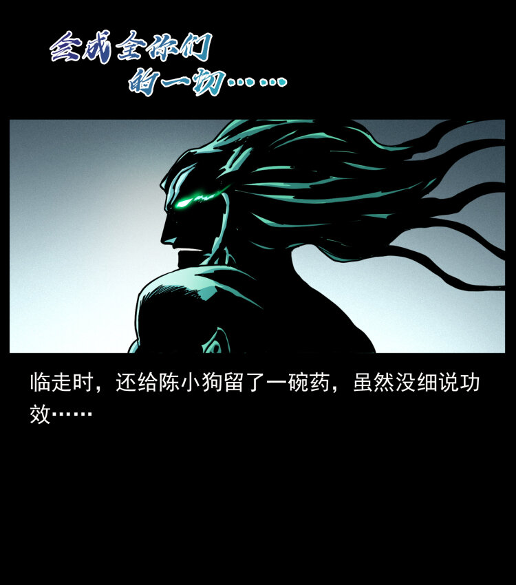 446 打完收工88