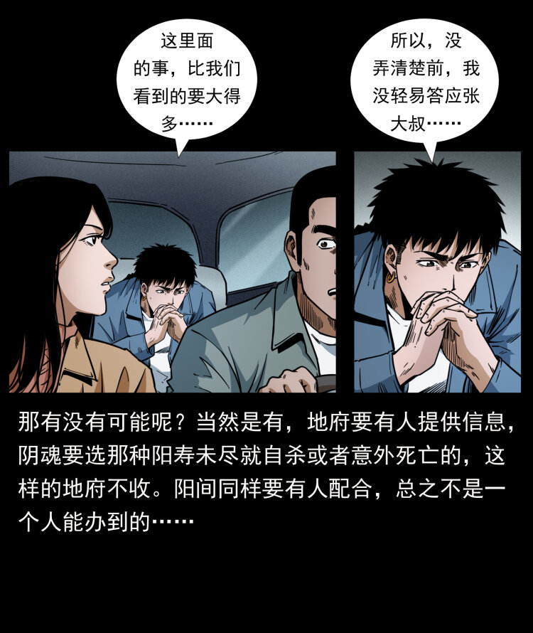 451 夺胎会场8
