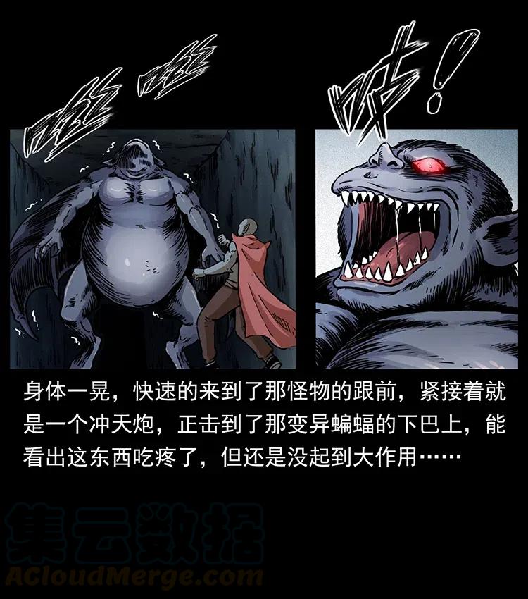 320 夜魔老大56