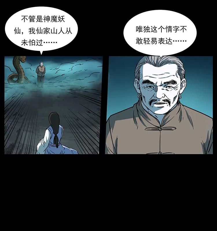 264 抚仙之战34