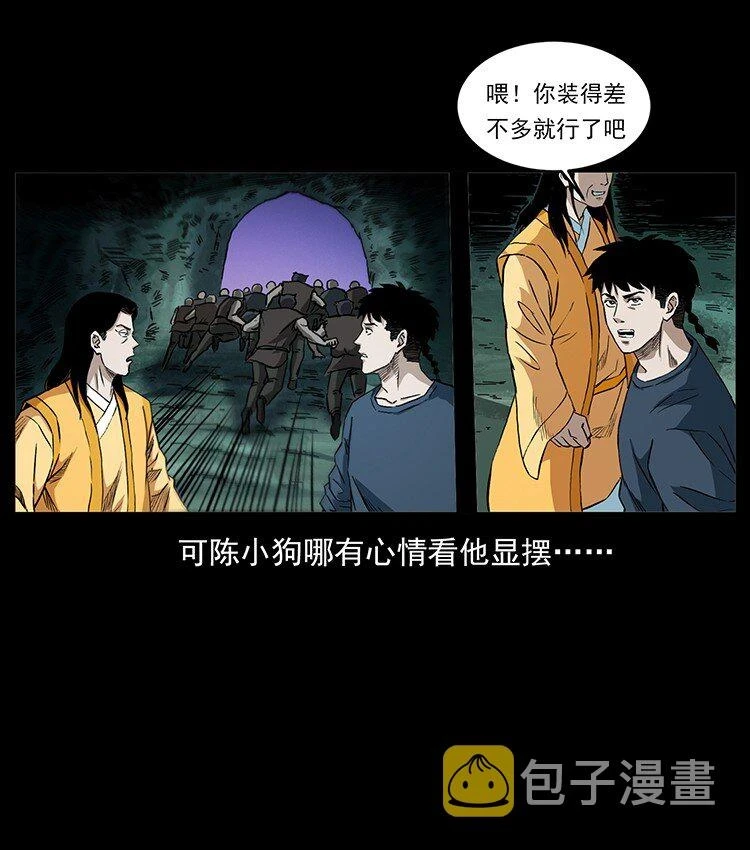 495 计对计10