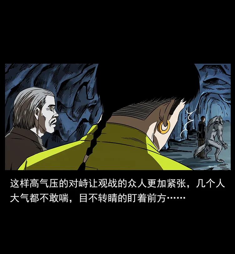197 神之眼6