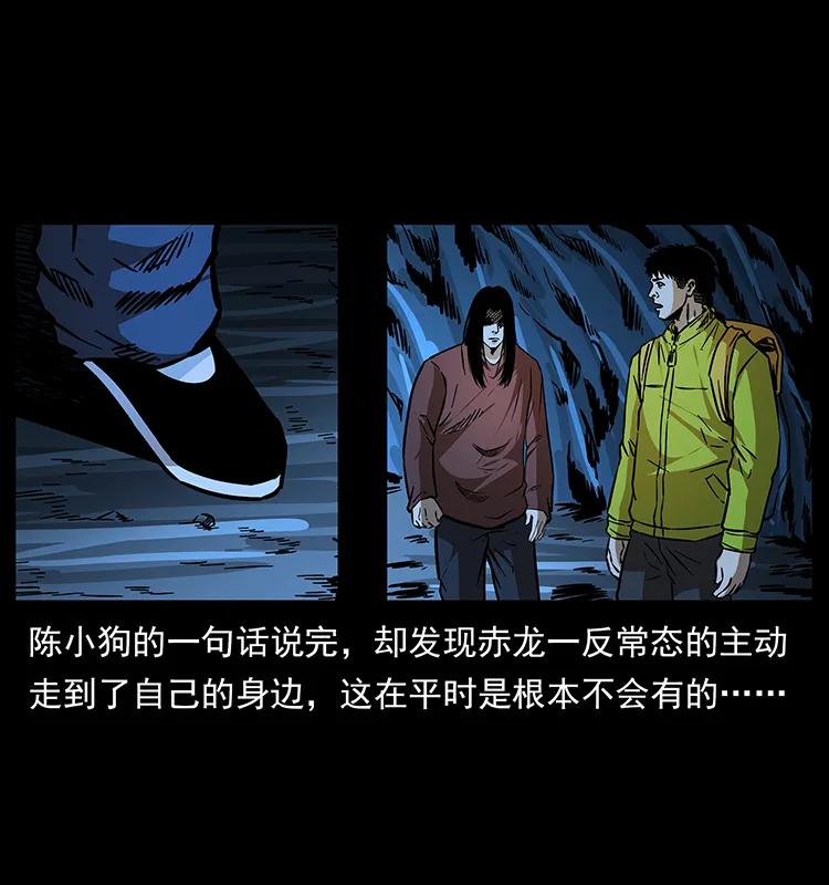 180 龙家的阴谋34