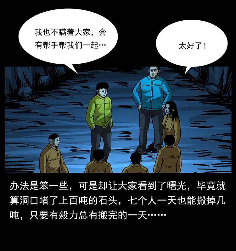 179 龙家的实力62
