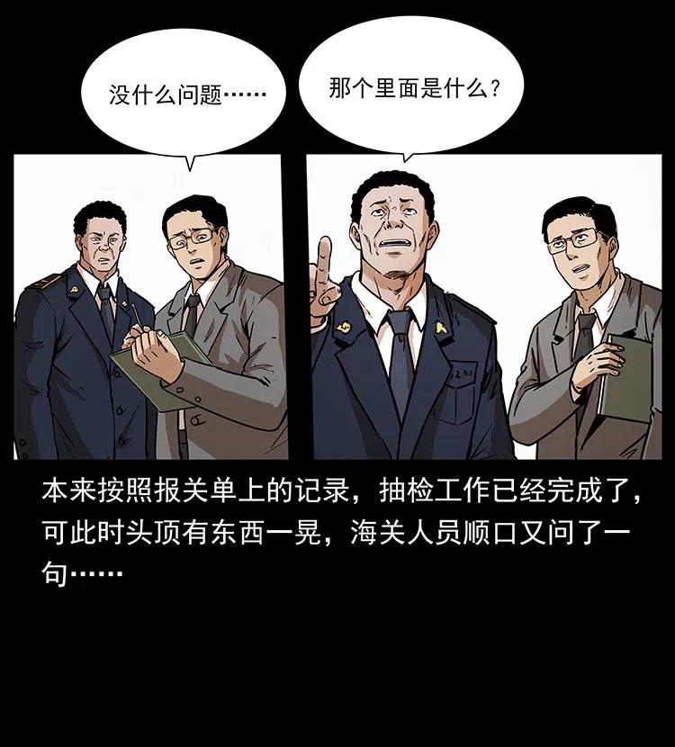 312 铁汉柔情41
