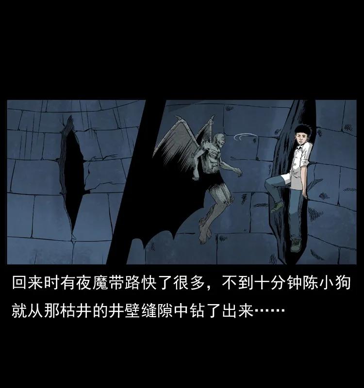 069 黄金尸首38
