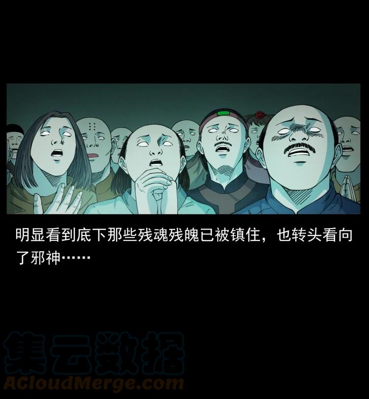 420 势在必行39