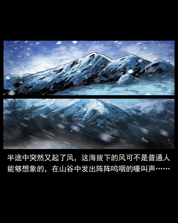266 昆仑之眼58