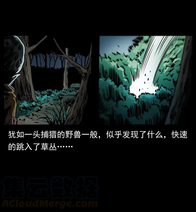 359 尸魃69
