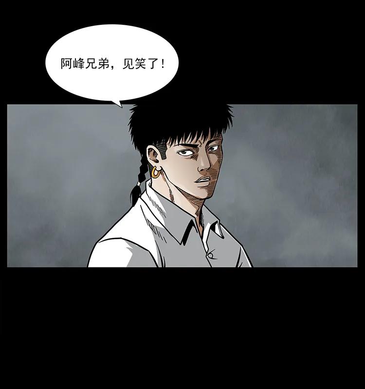208 哪来的尸王82