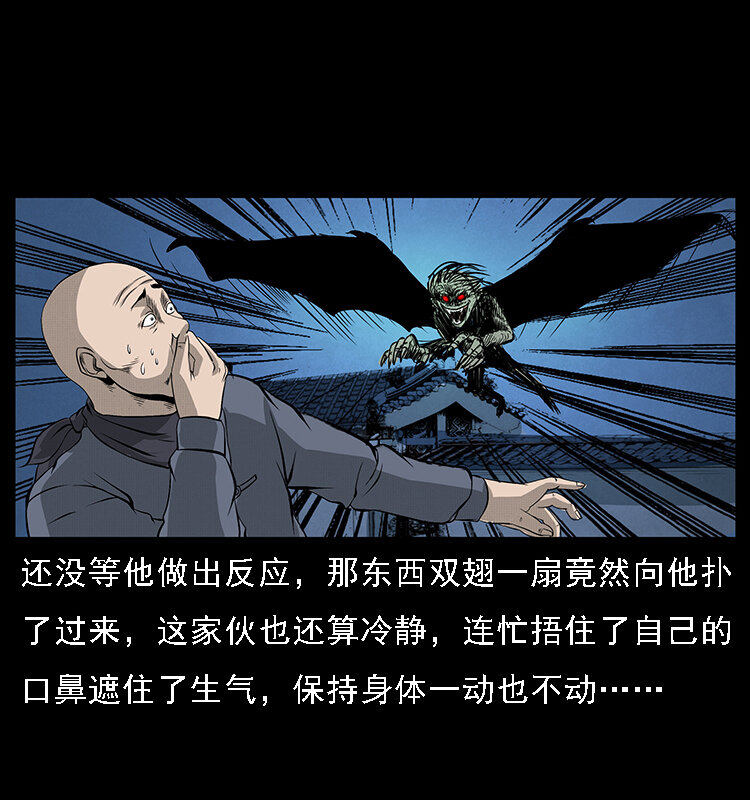 066 再进京城71