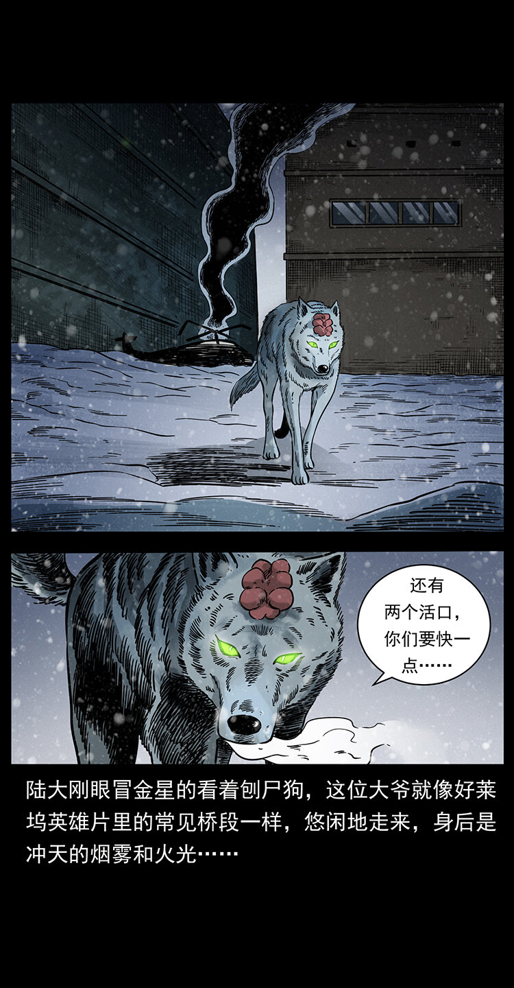 475 撤退68