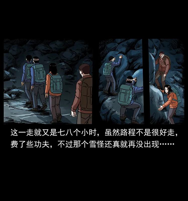 268 昆仑精灵51