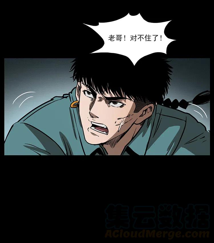 348 尸变52