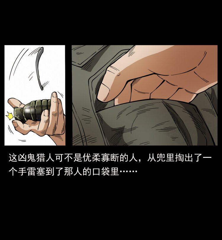 436 夜郎古城23