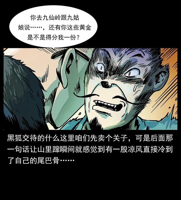 227 猴脑39