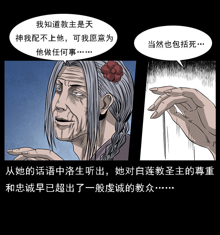 063 义庄30