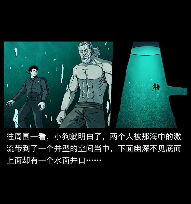 247 下海眼19