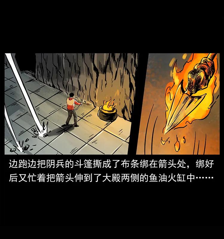 218 阴山极柱10