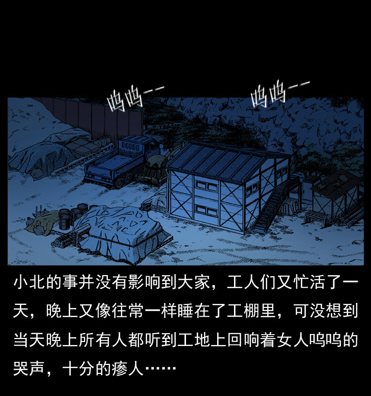 042 进城喽！59