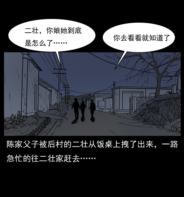 006 棺材菇1
