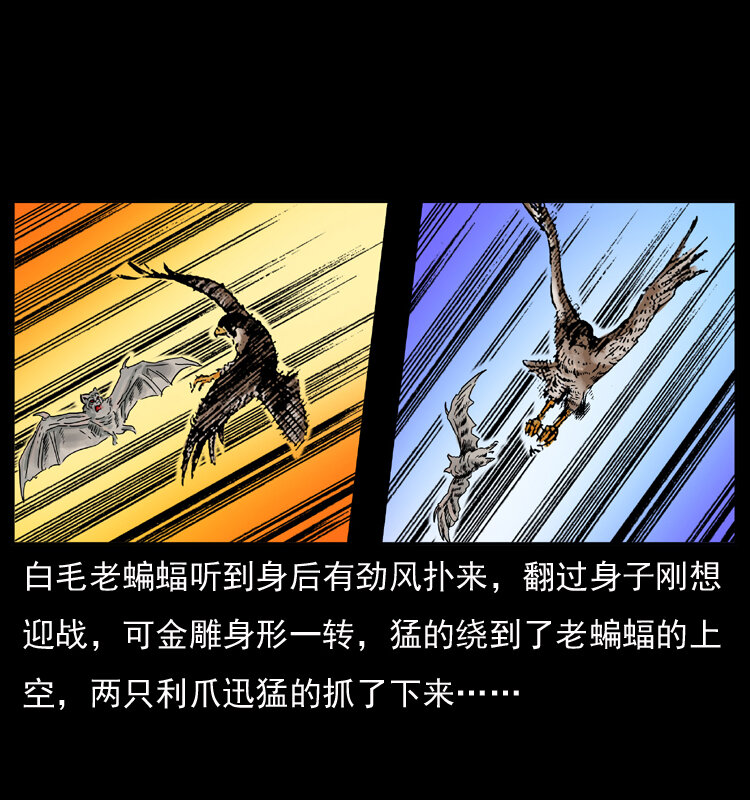 049 刨尸狗传奇215