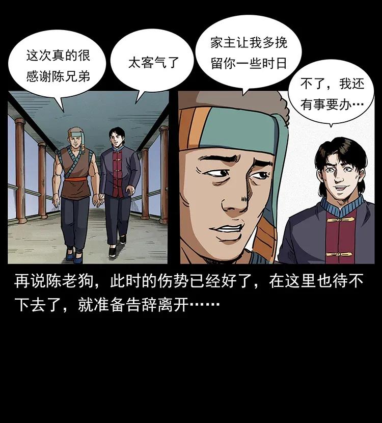 305 大买卖14
