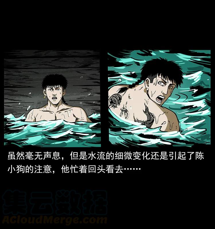 214 水下蛟龙64