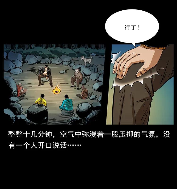 204 回家！21