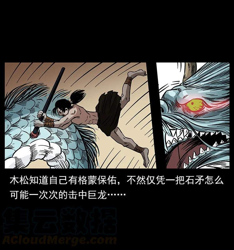 171 独龙河谷36