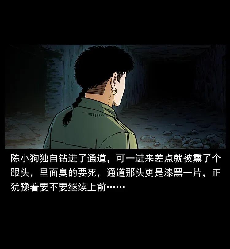320 夜魔老大26