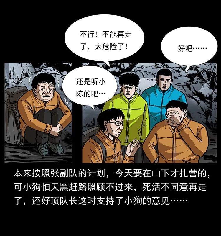 173 踏入龙家31