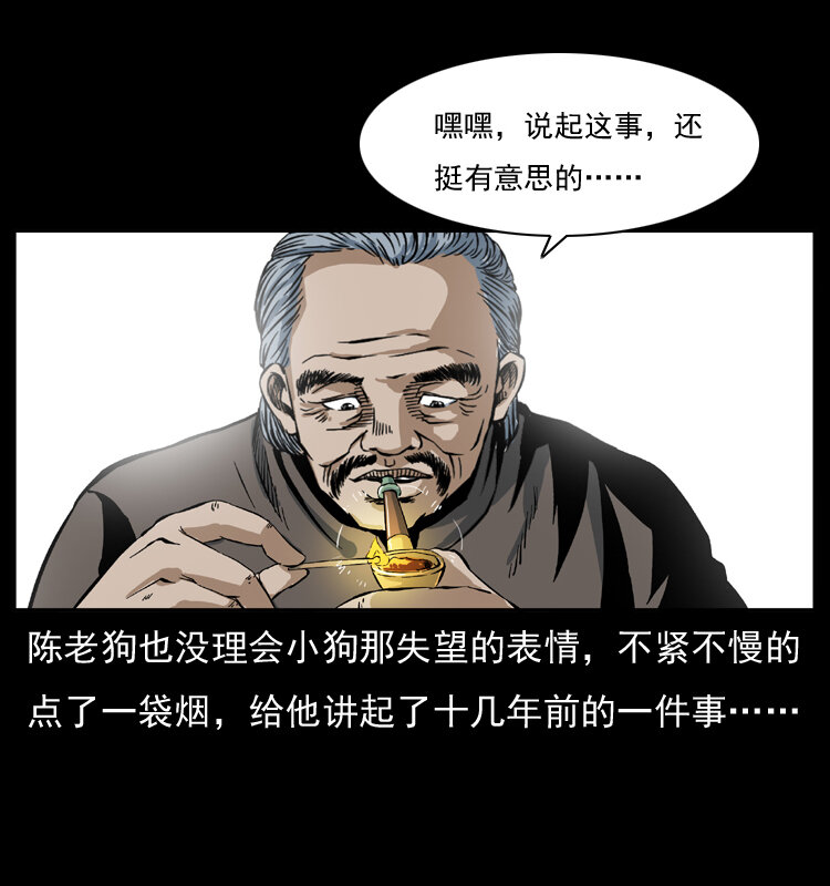034 青铜棺木6