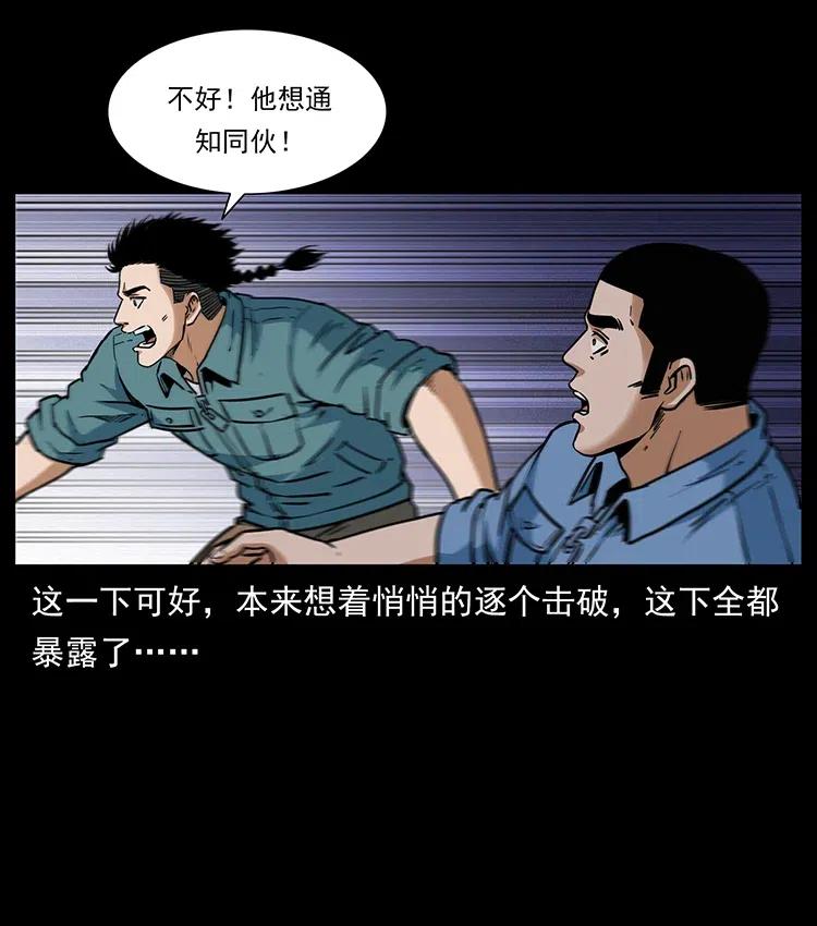 352 不毛之地29