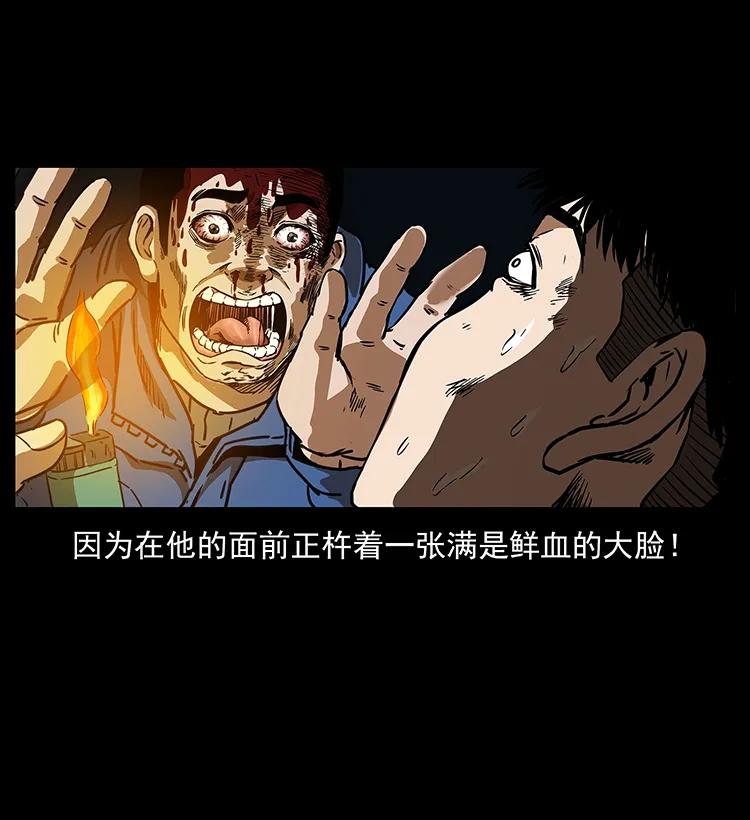 267 万山之祖——昆仑！5