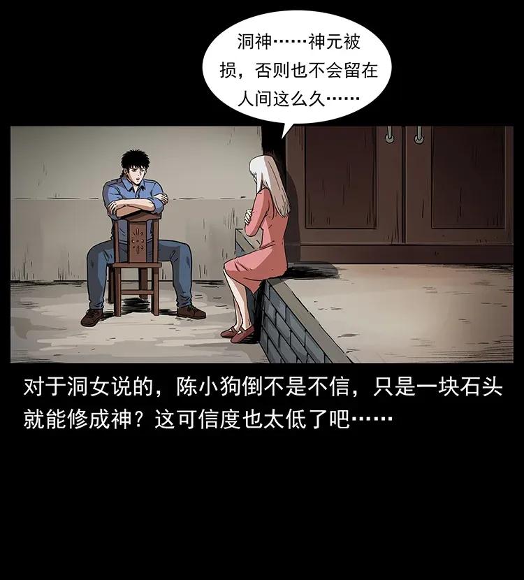 298 让人头大的落花洞女55