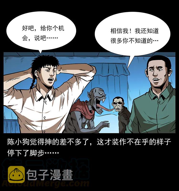 155 魇术56