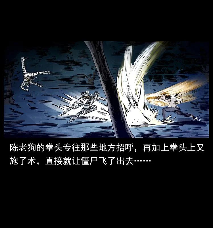 301 湘西！82