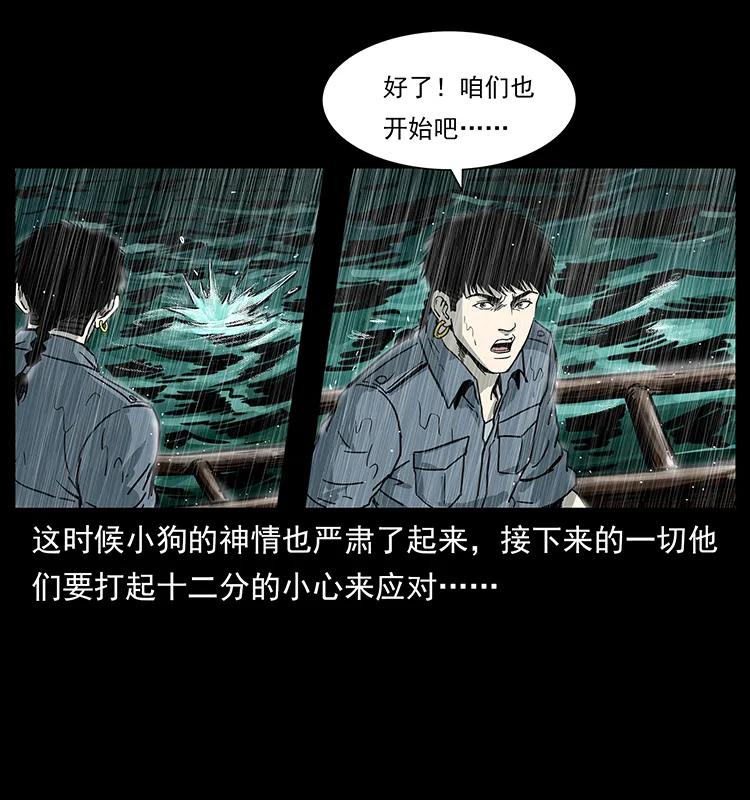 244 神迹33