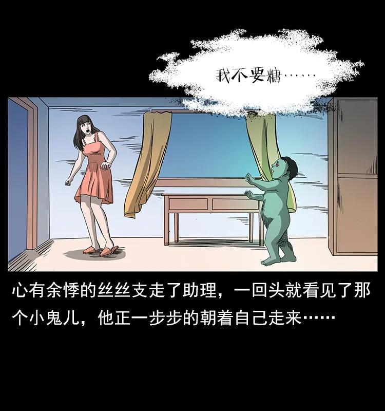 112 大明星的秘密93
