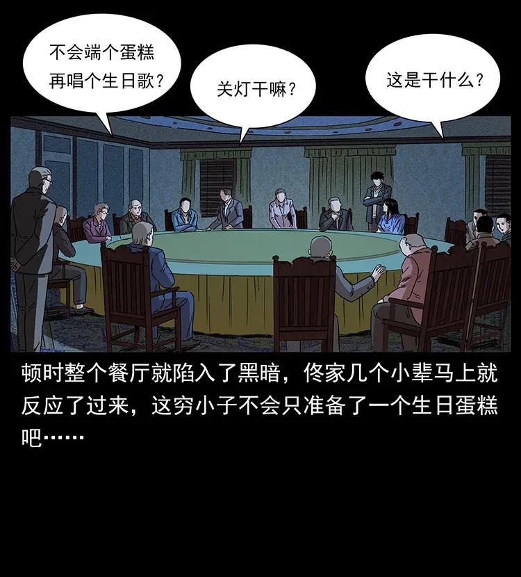 309 放马过来！25