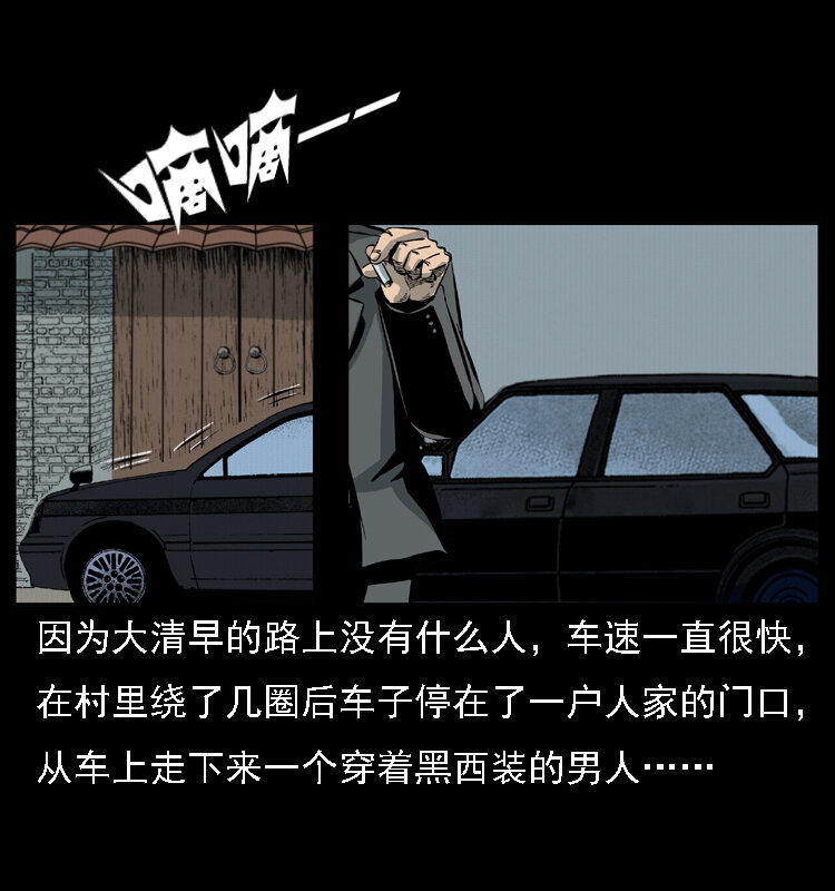 019 陈小狗捉鬼（上）2